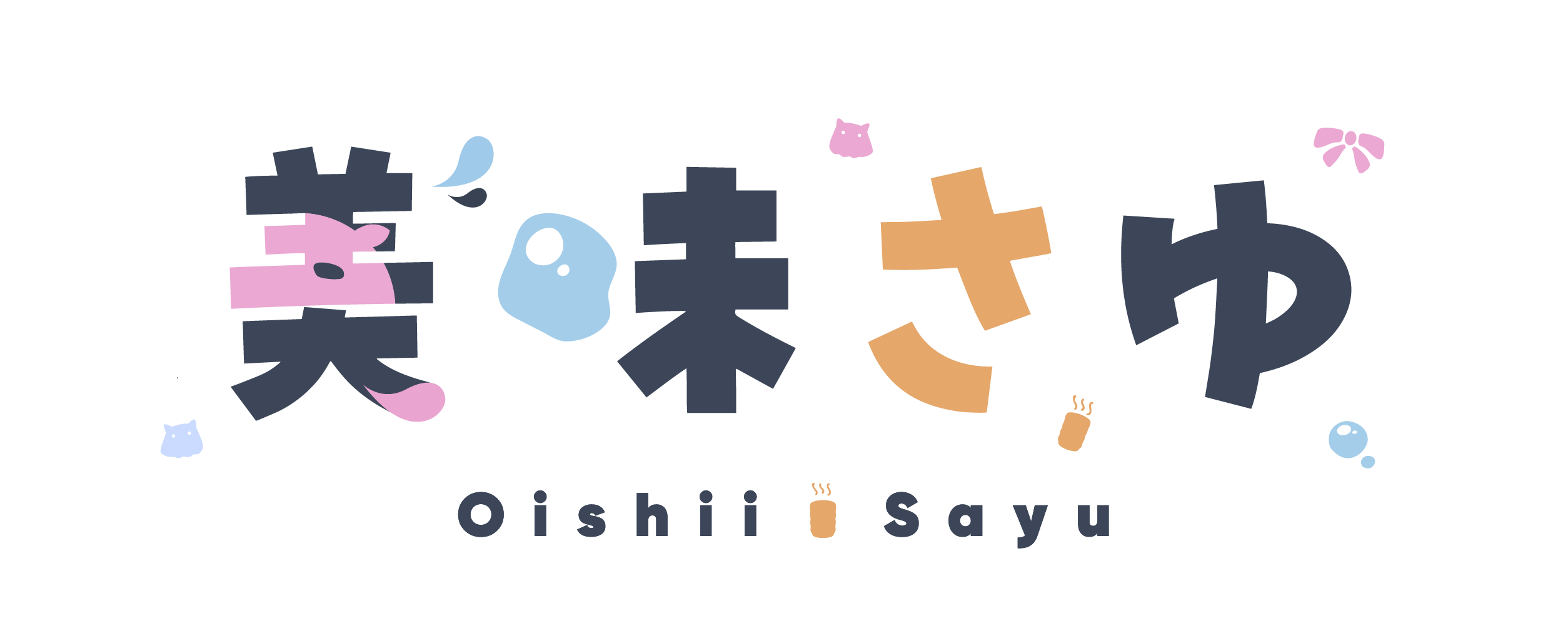 https://artistrain.jp/wp-content/uploads/2025/05/sayu_logo.png
